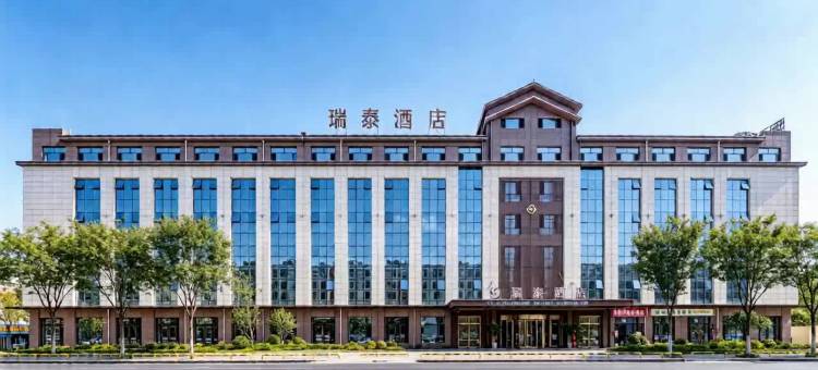 金昌瑞泰酒店(昌泰花园双建市场店)图片