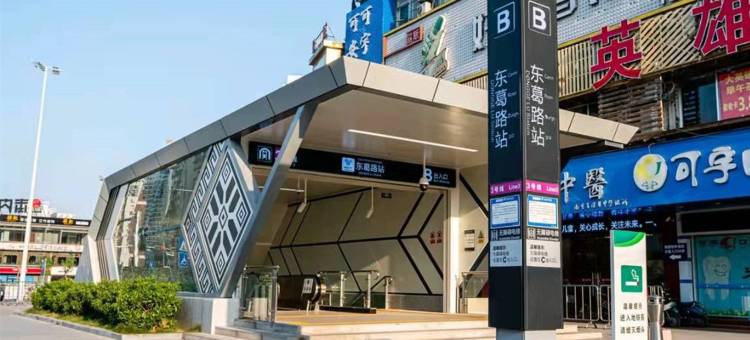 李蹲蹲公寓(安湖路分店)图片