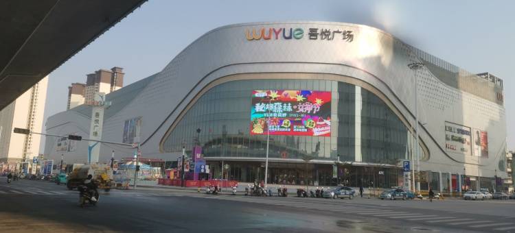 赖卫公寓(贵港高铁站店)图片