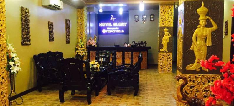 荣耀酒店(Hotel Glory)图片