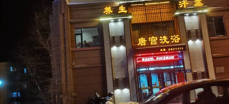 我爱我家民宿(欣河路1号分店)图片