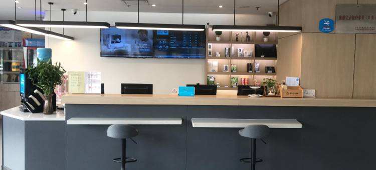 汉庭酒店(石家庄海山南大街店)图片