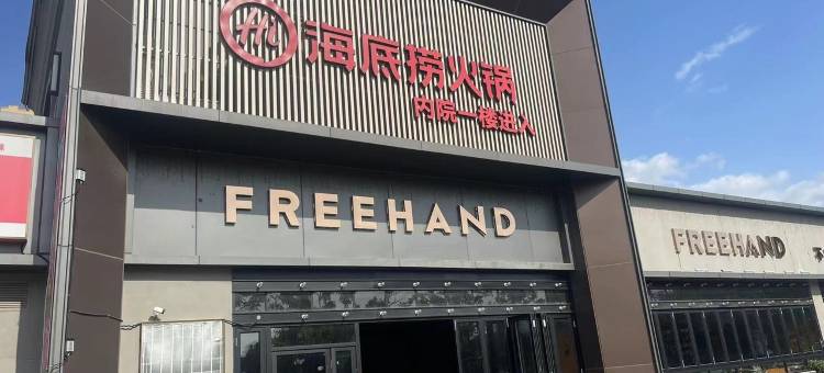 是小张呀公寓(曹家塘路分店)图片