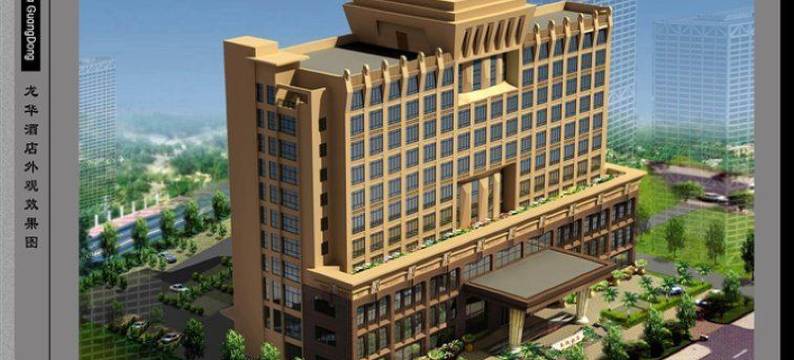 富莱花园酒店(深圳北站店)图片