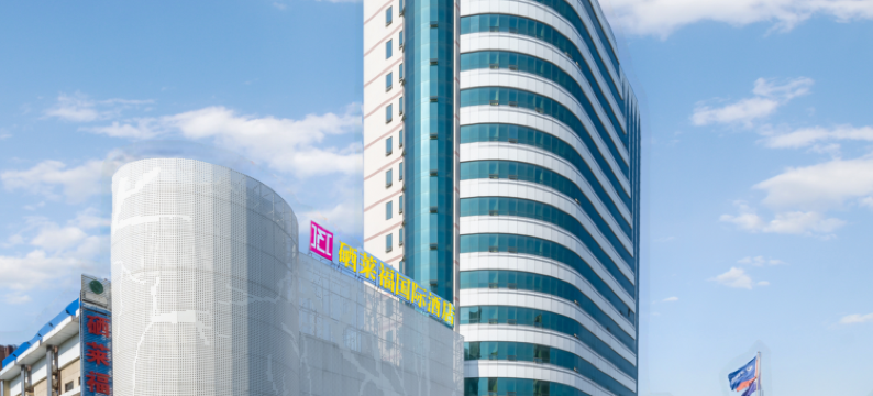 仙桃硒莱福国际酒店图片
