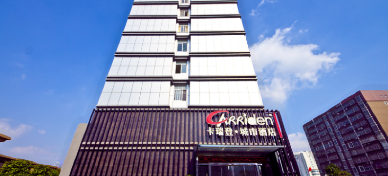 卡瑞登·城市酒店图片
