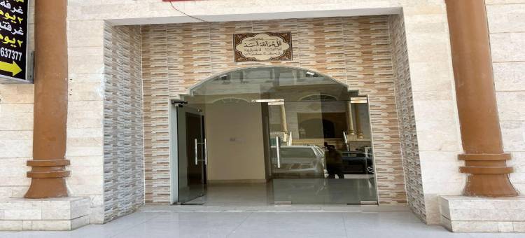 Super OYO 146 Jandul Salalah Furnished Apartment图片