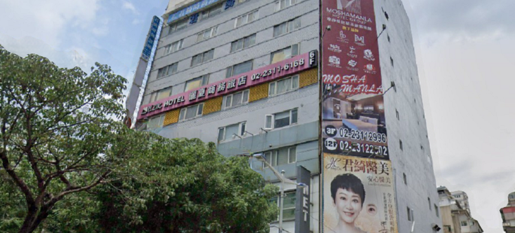 俪夏商旅-西门捷运馆图片