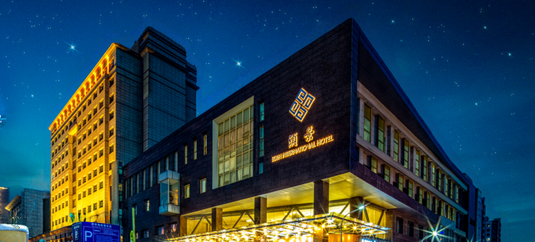 晋中颐景水宫酒店(榆次老城店)图片