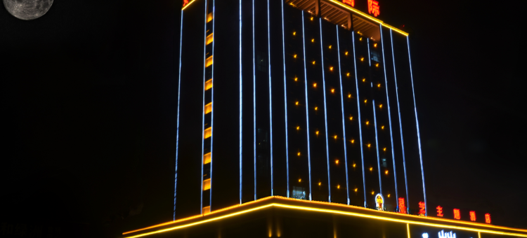 华驿精选酒店(冠县冉子路火车站店)图片