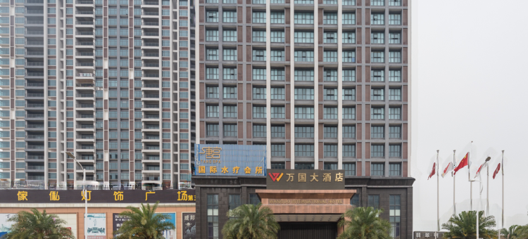 陆丰万国大酒店图片