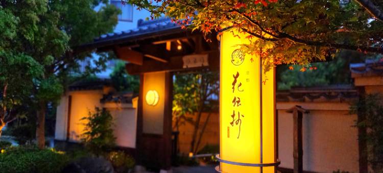 京都 岚山温泉 花传抄(共立度假区)(Kyoto Arashiyama Onsen Kadensho (Kyoritsu Resort))图片