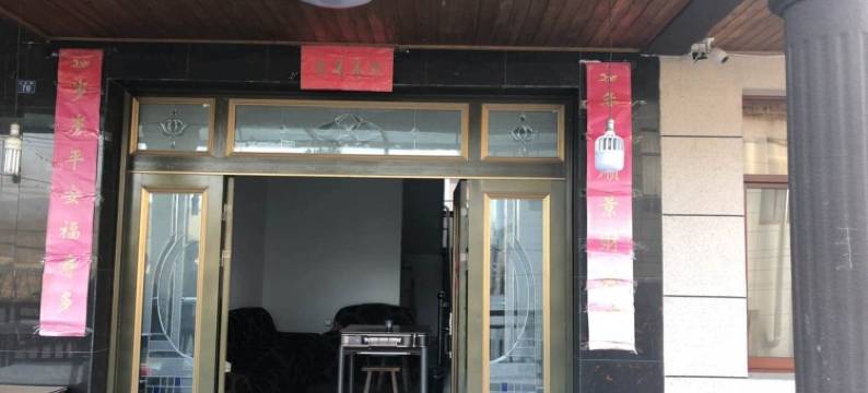 桐庐县新龙村兄弟农家(分水镇九龙绿道1号分店)图片