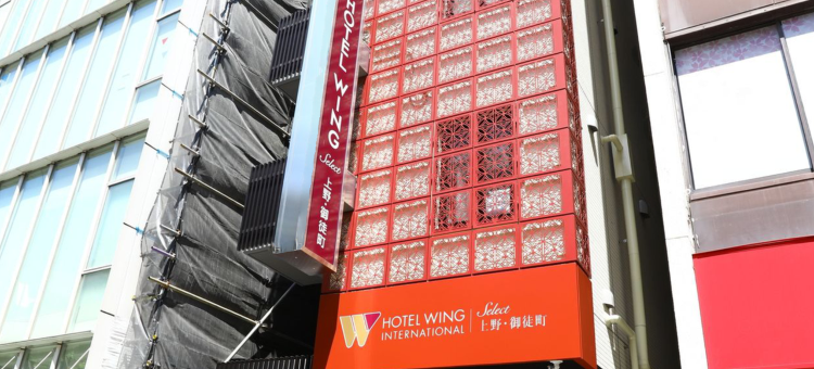 上野御徒町永安国际精选酒店(Hotel Wing International Select Ueno Okachimachi)图片