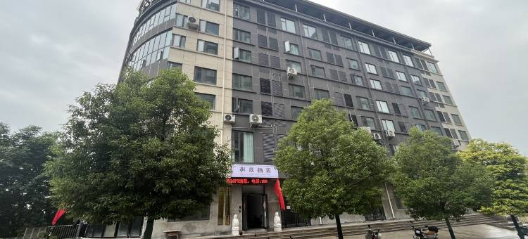 新密枫露栖居民宿图片