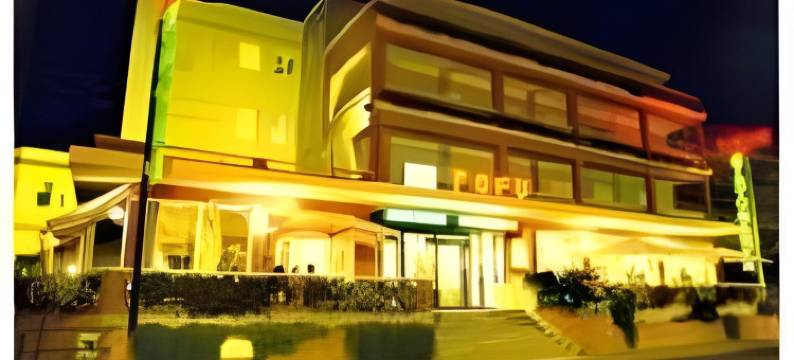 里维埃拉富佛餐厅酒店(Hotel & Spa Riviera Castelsardo)图片