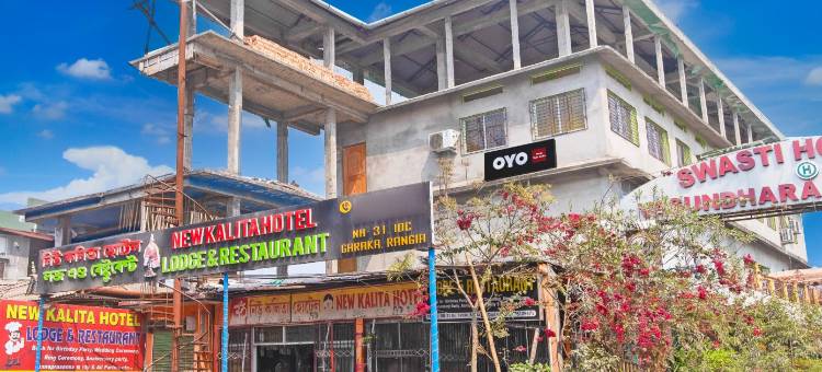 Hotel O New Kalita Hotel Lodge & Restaurant图片