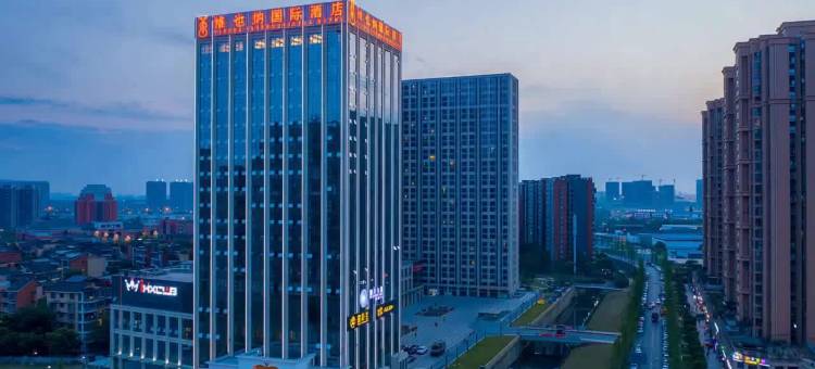 维也纳国际酒店(成都会展中心骑龙地铁站店)图片