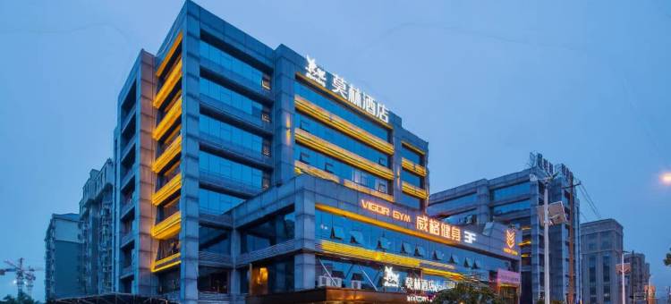 莫林酒店(长沙省政府店地铁站店)图片