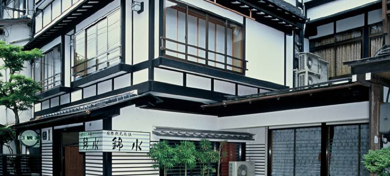 城崎温泉锦水别馆旅舍(Kinsui Annex)图片