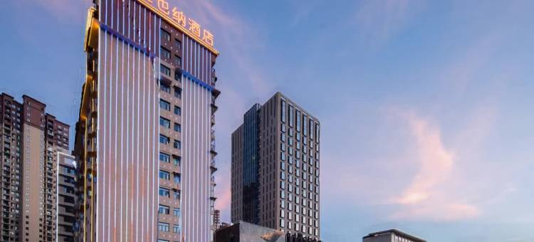 维也纳酒店(宣恩店)图片