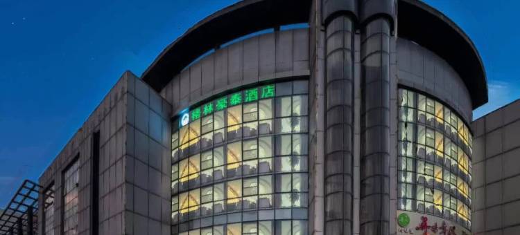 格林豪泰酒店(苏州齐门北大街徐图港地铁站店)图片