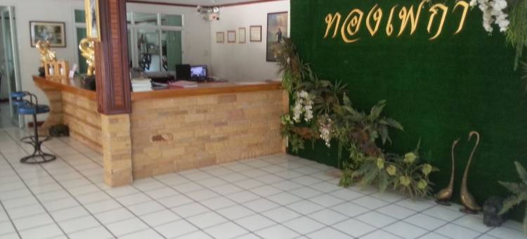 通皮克酒店(Thong Paeka Hotel)图片