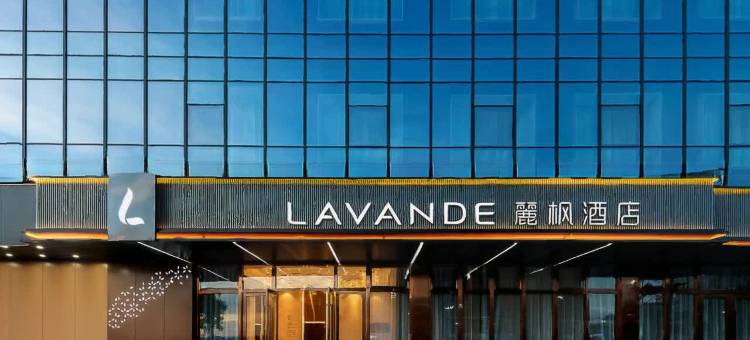 麗枫酒店(深圳宝安国际会展中心冰雪世界店)图片