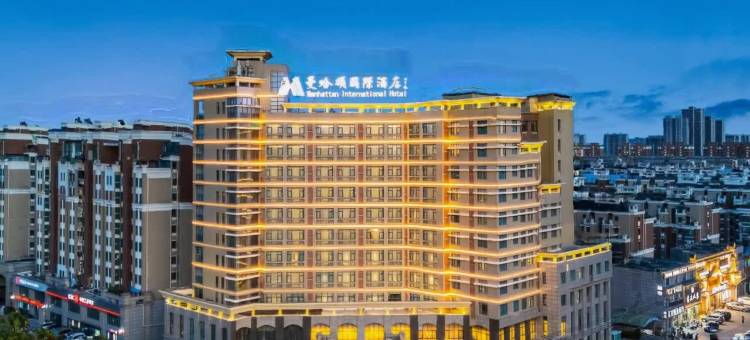 淮北曼哈顿国际酒店图片