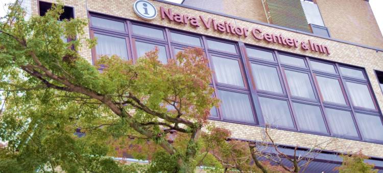 奈良县游客交流馆 & 住宿中心(Nara Visitor Center and Inn)图片