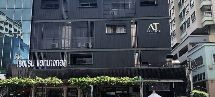 在曼谷酒店(At Bangkok Hotel)图片