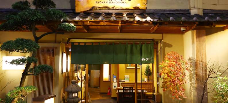 浅草加茂川旅馆(Ryokan Kamogawa Asakusa)图片