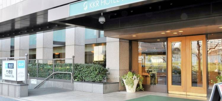 东京KKR酒店(KKR Hotel Tokyo)图片