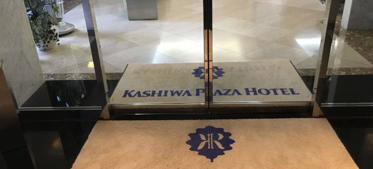 柏木广场酒店(Kashiwa Plaza Hotel)图片