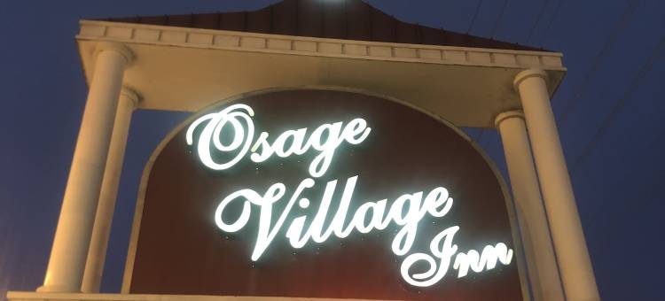 奥沙乡村宾馆(Osage Village Inn)图片