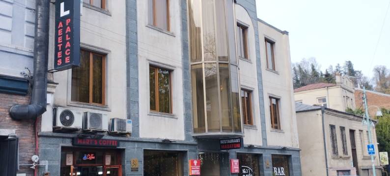 艾泰套酒店(Aeetes Palace)图片