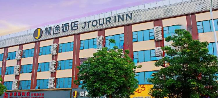 精途酒店(百色田阳田州古城店)图片