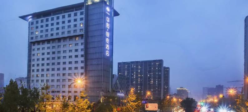 杭州火车东站华辰银座酒店图片