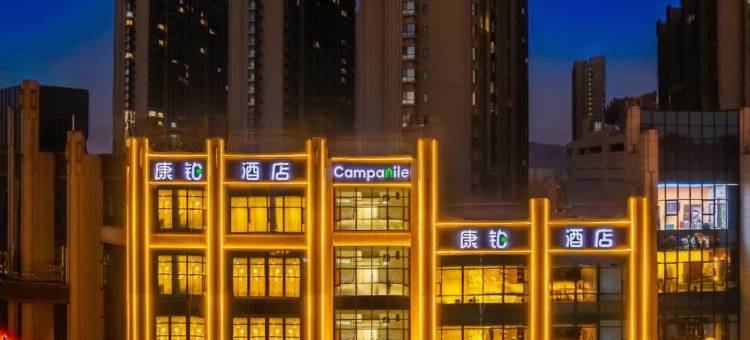 康铂酒店(兰州老街西客站店)图片