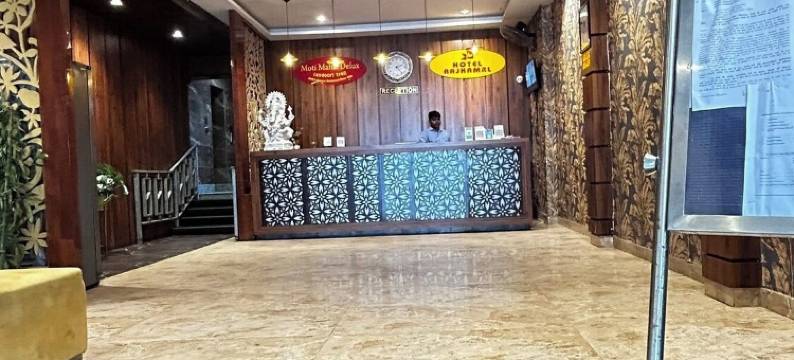 HB 国际酒店(拉杰卡马尔酒店的一个单元)(HB International (A Unit of Hotel Rajkamal))图片