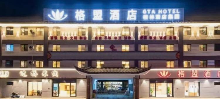 格盟酒店(昆明经济开发区普照店)图片