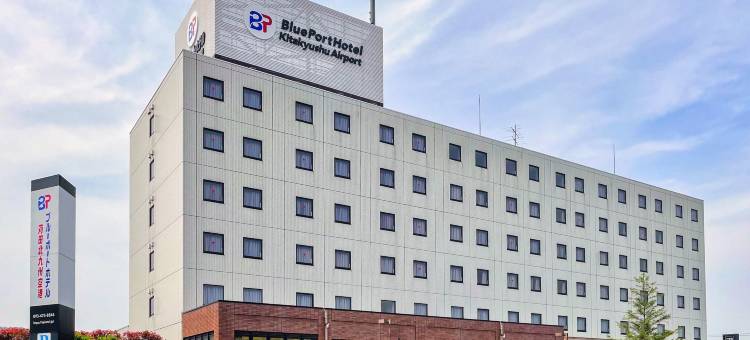 神田北九州机场蓝港酒店(Blue Port Hotel Kitakyushu Airport)图片