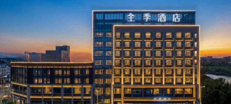 全季酒店(南雄店)图片