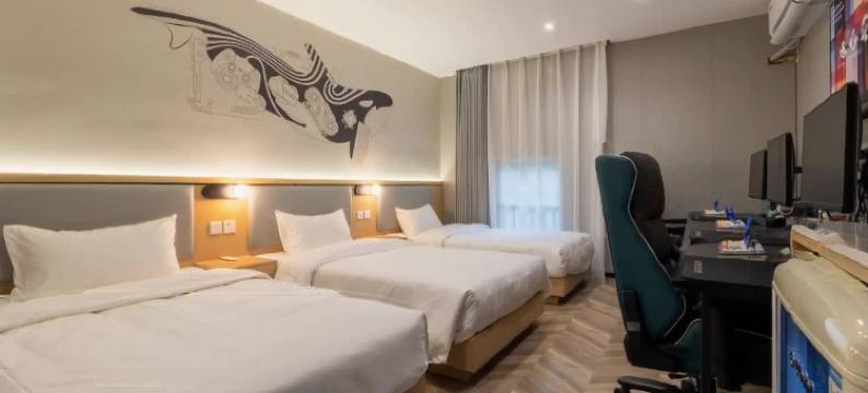 网鱼电竞酒店(昆山花桥兆丰路地铁站店)图片