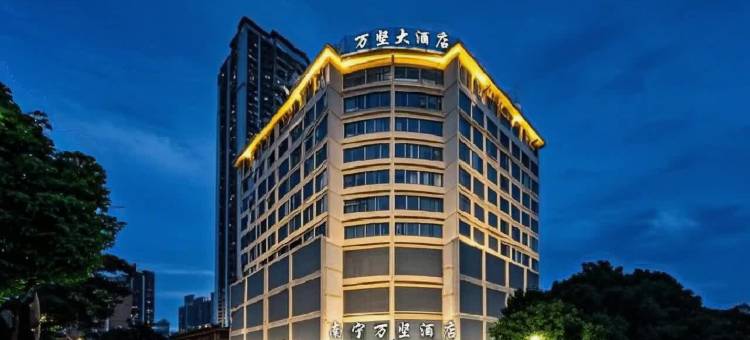 南宁万坚酒店(金湖广场埌西地铁站店)图片