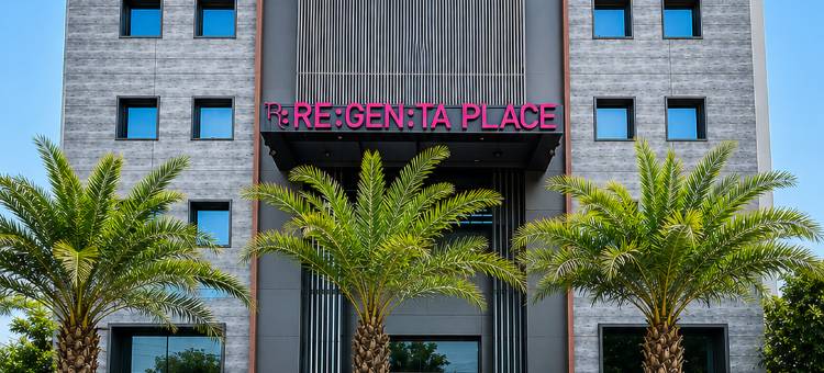 阿姆利则摄政广场酒店(Regenta Place Amritsar)图片
