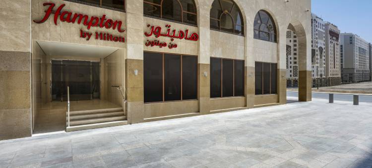 希尔顿欢朋麦地那中央区酒店(Hampton by Hilton Madinah Central District)图片