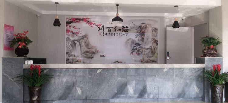 象山海边风情酒店图片