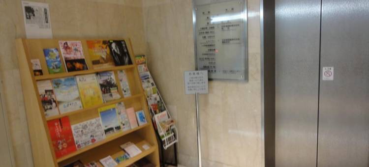 鸟取市酒店(Tottori City Hotel)图片