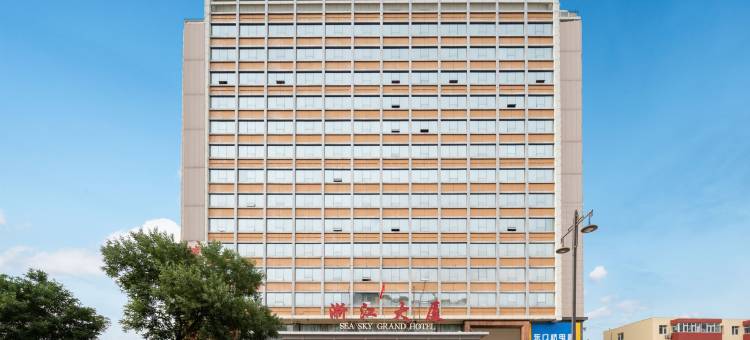 银川海天大酒店图片